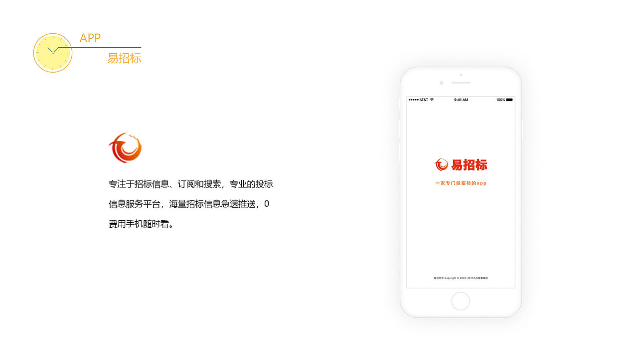 2017作品集（图ZMTEyMzM4NTUy） - 其他UI - 站酷设计师喜欢你的故事原创素材 - 站酷ZCOOL