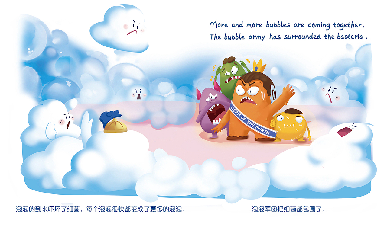 了不起的棉花糖泡泡（图ZMTM3NzUyMzAw） - 绘本 - 站酷设计师俞群原创素材 - 站酷ZCOOL
