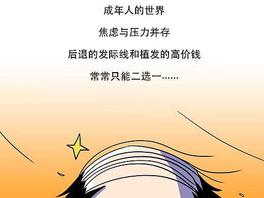 成年人的焦虑