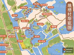 手绘地图