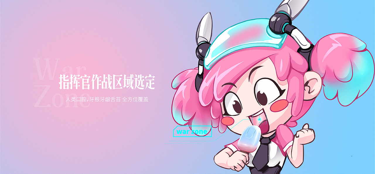 Airlolly益生菌电子口腔喷雾 产品官网（图ZMjgzNDkzMTA4） - 企业官网 - 站酷设计师刘浩andBrand原创素材 - 站酷ZCOOL