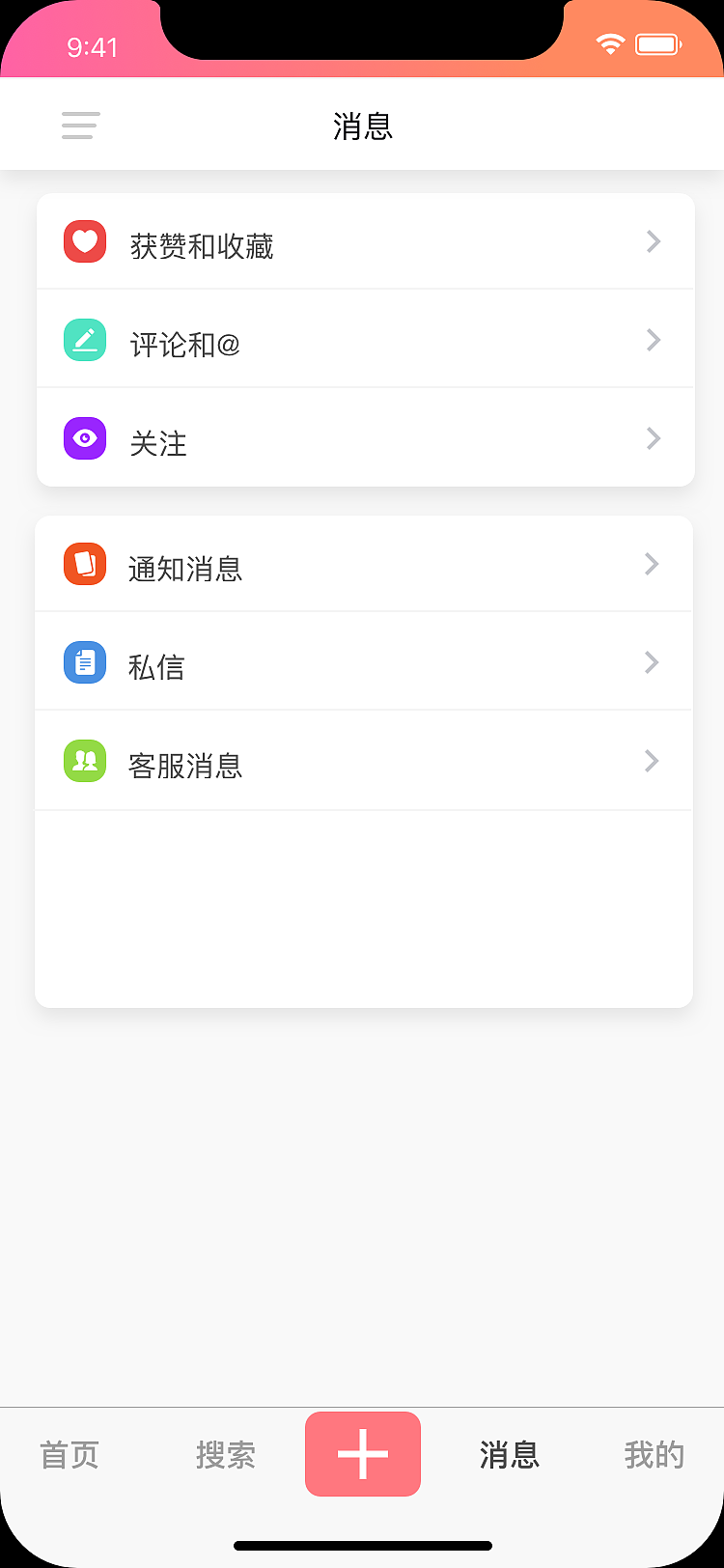 爱多多界面设计（图ZMTE4Nzc1NTMy） - APP界面 - 站酷设计师云小云原创素材 - 站酷ZCOOL