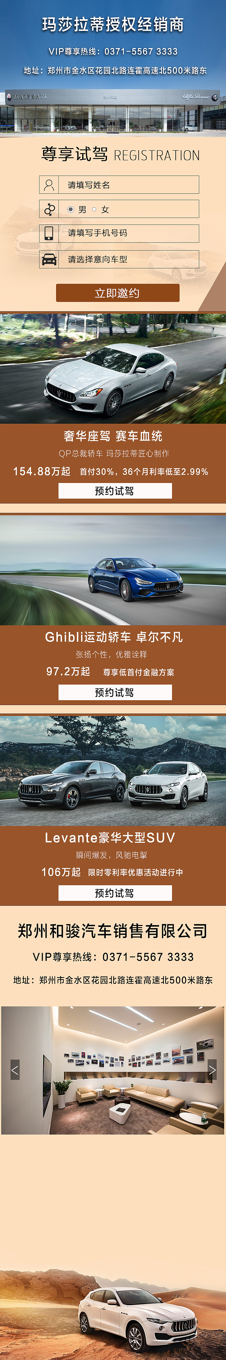 汽车专题设计（图ZMTIyODg4NDA0） - 运营设计 - 站酷设计师鼎迪品牌设计原创素材 - 站酷ZCOOL
