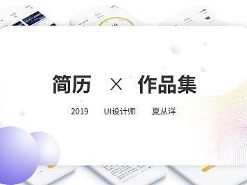 作品集