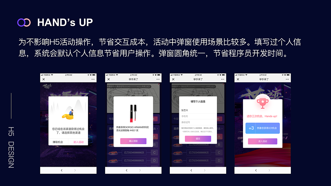 3.14举手系列大活动（图ZMTYyOTk3MjI4） - APP界面 - 站酷设计师会设计的Tom猫原创素材 - 站酷ZCOOL