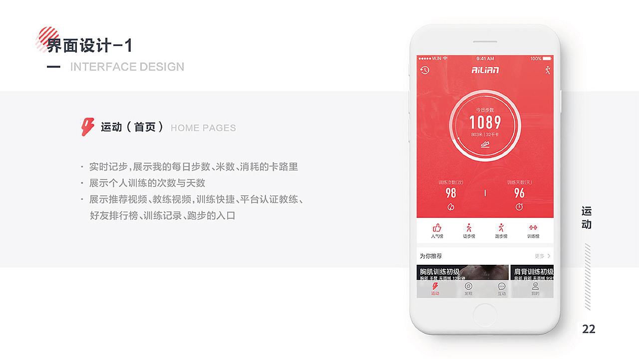 UI作品集（图ZMjE4ODQ3MjY0） - 交互/UE - 站酷设计师钱依原创素材 - 站酷ZCOOL