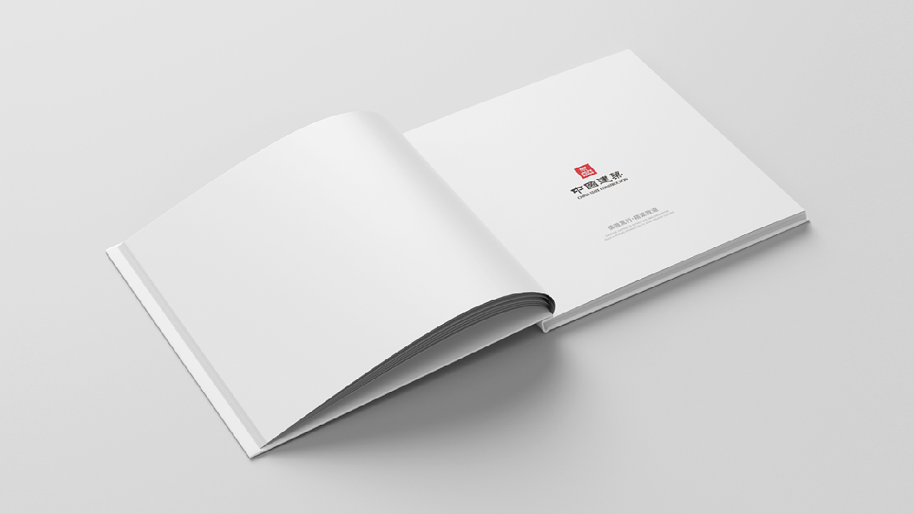 中建国际形象画册设计,深圳画册设计,高端画册设计