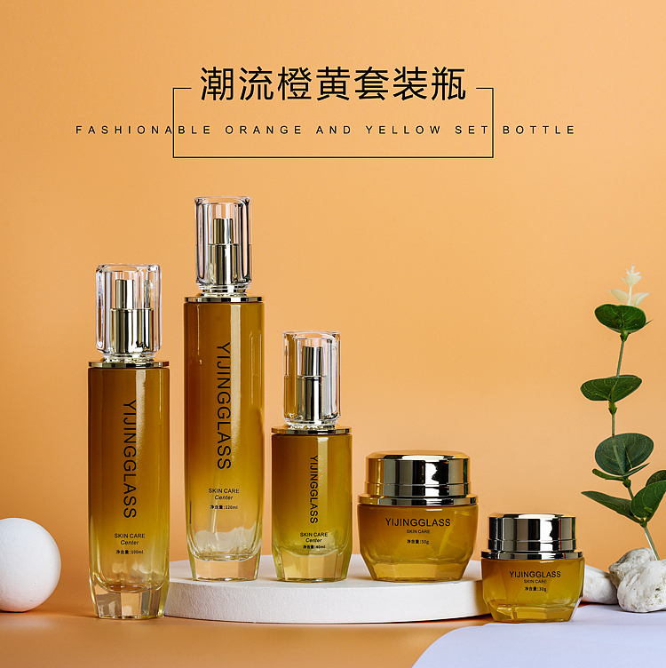 摄影,化妆品玻璃套瓶