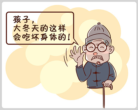 长寿的秘诀（图ZMjQxNTI3NTI=） - 创作习作 - 站酷设计师怀庭Huaiting原创素材 - 站酷ZCOOL