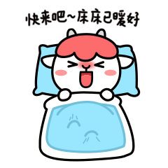 白羊撩汉－同道大叔和十二星座系列微信表情第四套（图ZNTQ3OTQ5NTI=） - 网络表情 - 站酷设计师Heyzeem原创素材 - 站酷ZCOOL