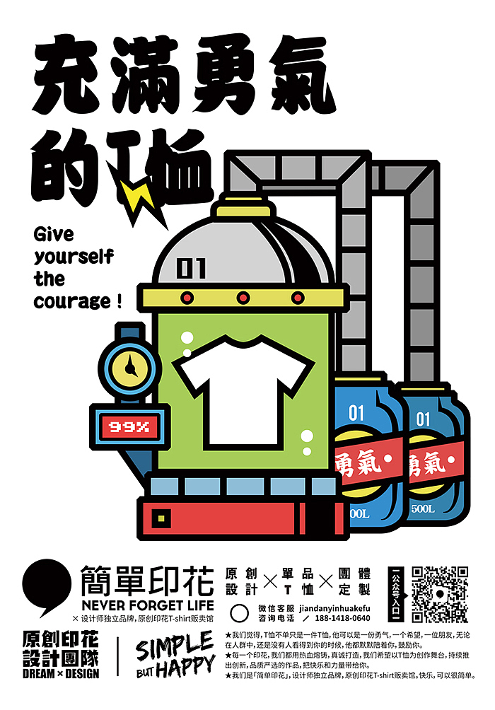 一些设计（图ZNzIzNjE3OTY=） - 海报 - 站酷设计师群海wooga原创素材 - 站酷ZCOOL