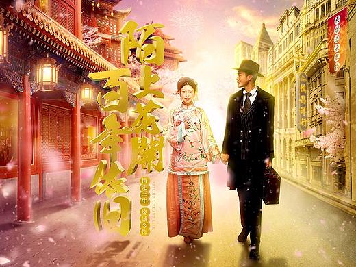 重塑创意【百年宝诚情人节活动页面策划视觉思路分享】