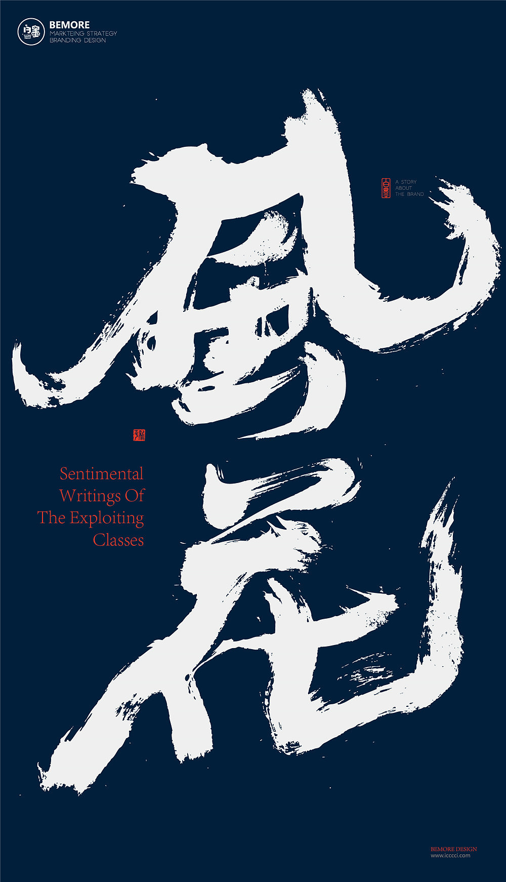 书法字体设计-黄陵野鹤-字体习作练习（图ZMTIyMDU2MzY0） - 字体/字形 - 站酷设计师黄陵野鹤原创素材 - 站酷ZCOOL