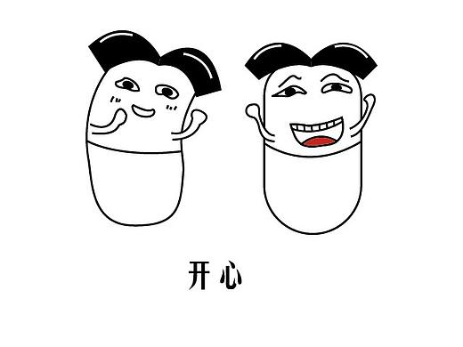 插畫（個人主頁-ZMjk2NDU3MDQ=） - 短篇/格漫 - 站酷設(shè)計師做條咸魚也是挺美原創(chuàng)素材 - 站酷ZCOOL