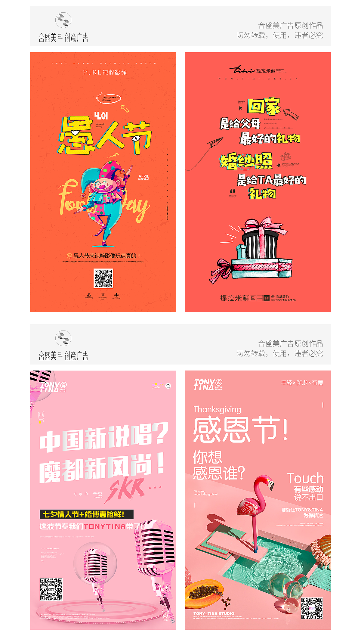 SAMO盛美——2018年度H5朋友圈精选（图ZMTQxOTYzNDQw） - 运营设计 - 站酷设计师厦门SAMO创意设计原创素材 - 站酷ZCOOL