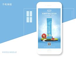 展示设计