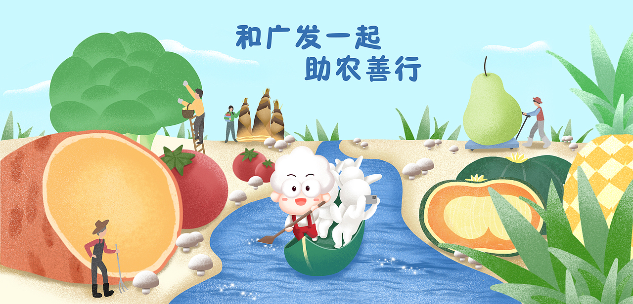 广发信用卡吉祥物 小发羊合集（图ZMjY0MzQ4MjYw） - 商业插画 - 站酷设计师一个正常的喵原创素材 - 站酷ZCOOL