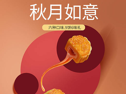 详情页设计（个人主页-ZNTQ3MzQ1MTY=） - 电商 - 站酷设计师born072原创素材 - 站酷ZCOOL