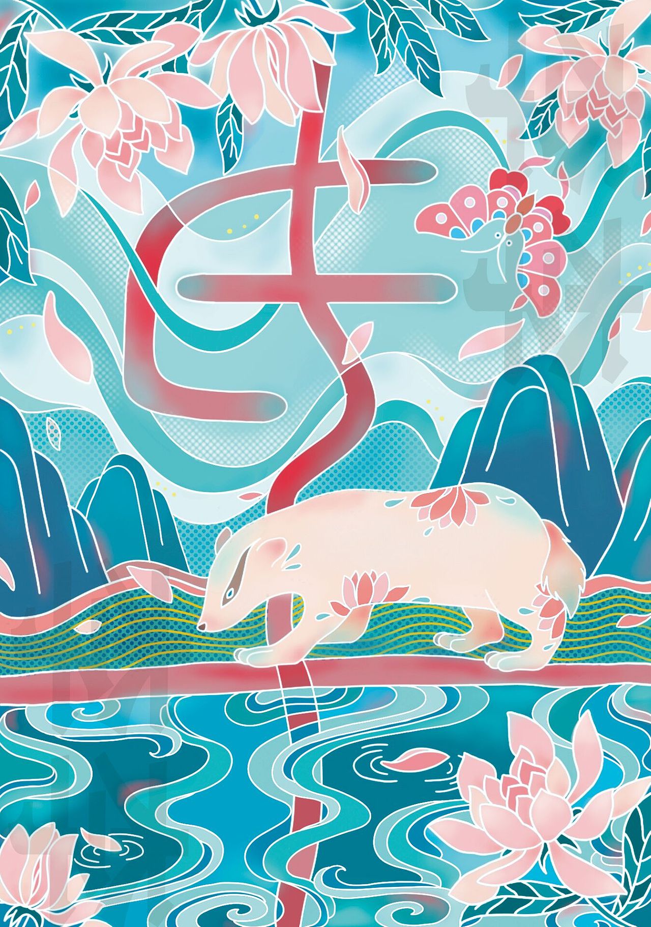 星宿插画设计