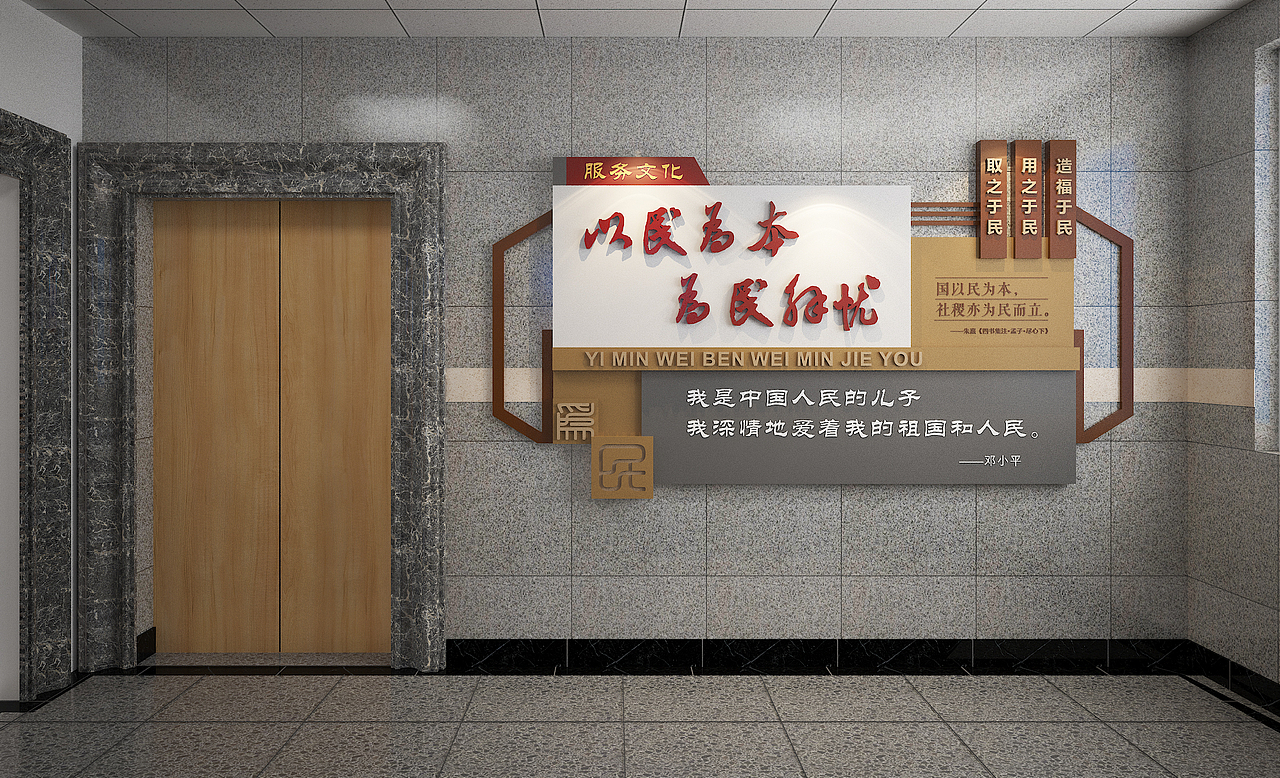 广安市税务局（图ZMjAxNjYwOTAw） - 家装设计 - 站酷设计师kkihay原创素材 - 站酷ZCOOL