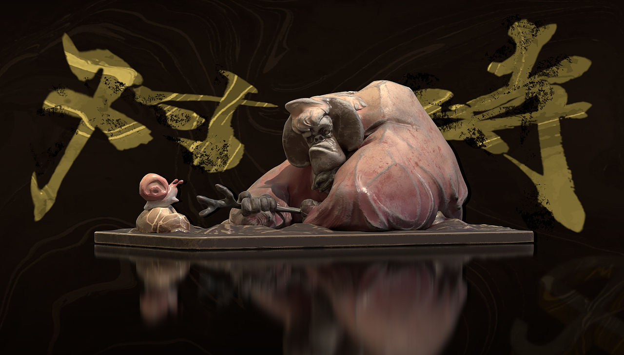 对峙|三维|人物/生物|smalleast23_原创作品-站酷zcool