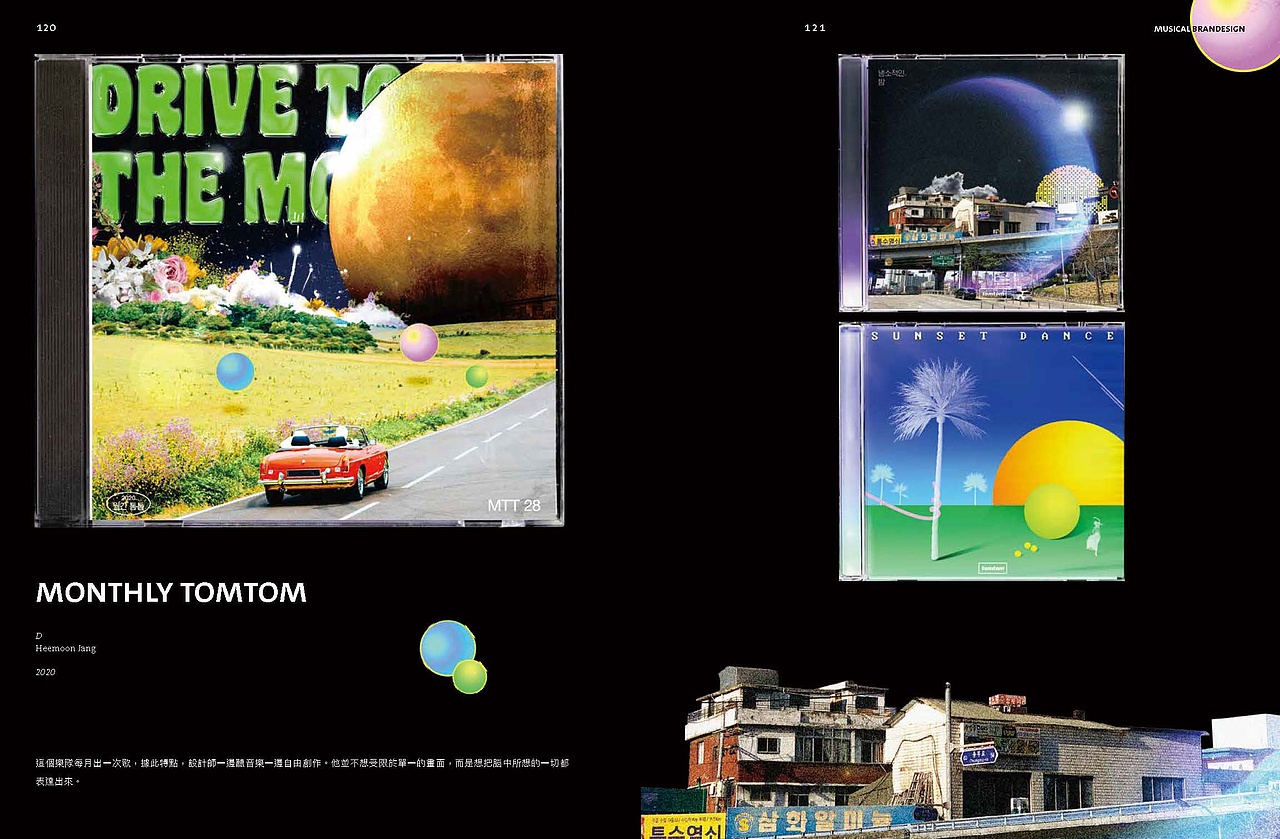 BranD Issue.56(图ZMjg4ODA2ODM2) - 书籍/画册 - 站酷设计师BranD杂志原创素材 - 站酷ZCOOL