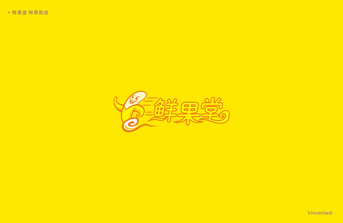 标志LOGO-1