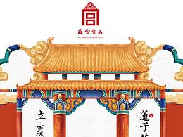 中国风详情
