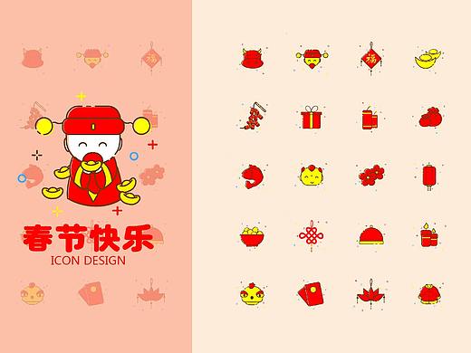 WPS稻壳儿办公软件素材征集大赛——「春节」