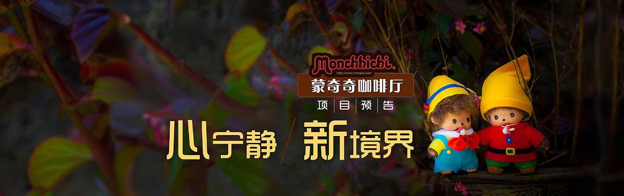 一些网上广告（图ZNTMyOTAwNjg=） - 运营设计 - 站酷设计师996109093原创素材 - 站酷ZCOOL