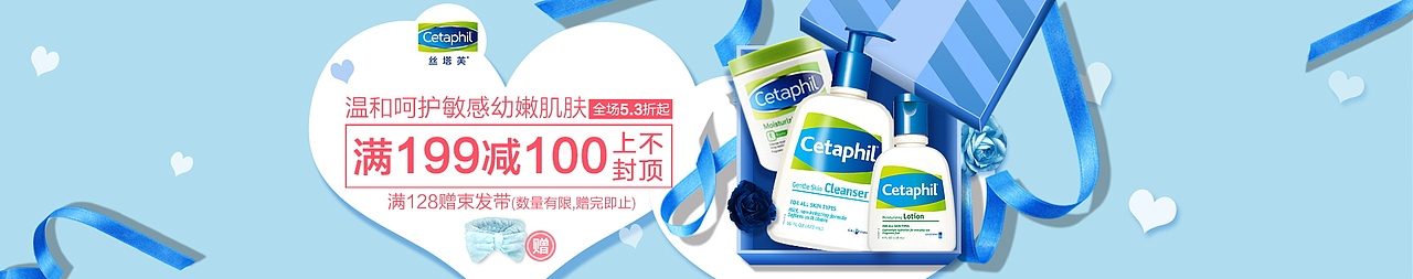 第一套:蓝色背景