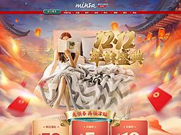 家具首页