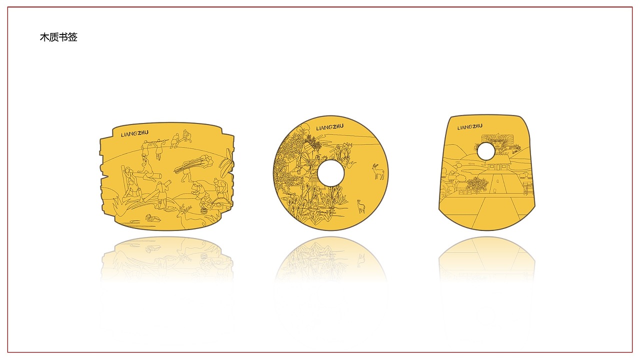 良渚博物院-文创（图ZMjE5MDc4NTgw） - 其他平面 - 站酷设计师不凡玩品设计中心原创素材 - 站酷ZCOOL