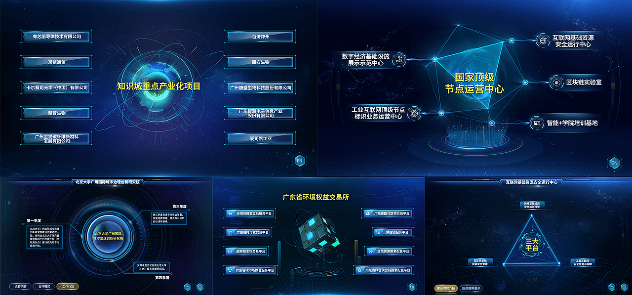 广州海丝知识展厅（图ZMjI0MDU3NzA4） - 展陈设计 - 站酷设计师kami0601原创素材 - 站酷ZCOOL