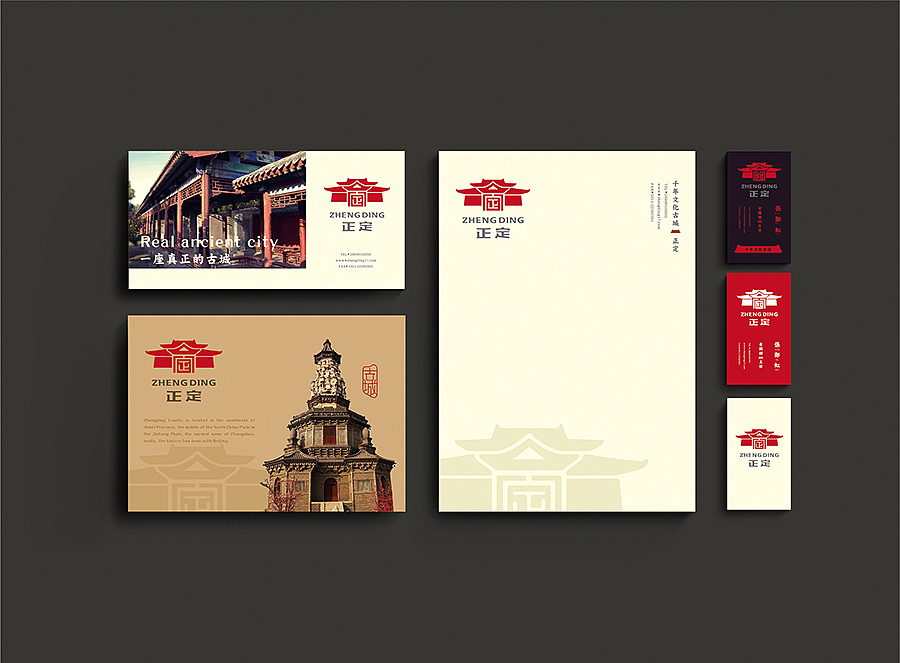 上行案例/ 河北 正定城市logo(提案)