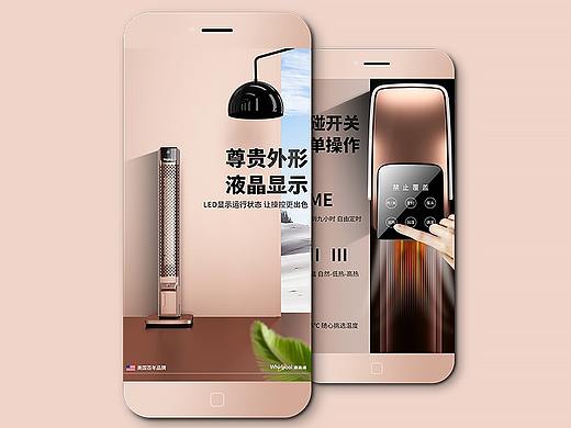 whirlpool-aux取暖器详情页-双11首页banner