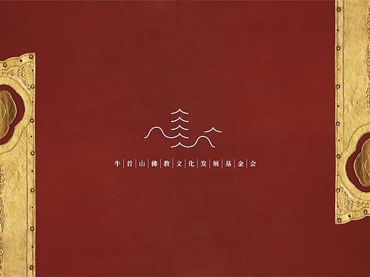 中国南京牛首山佛教文化发展基金会logo方案