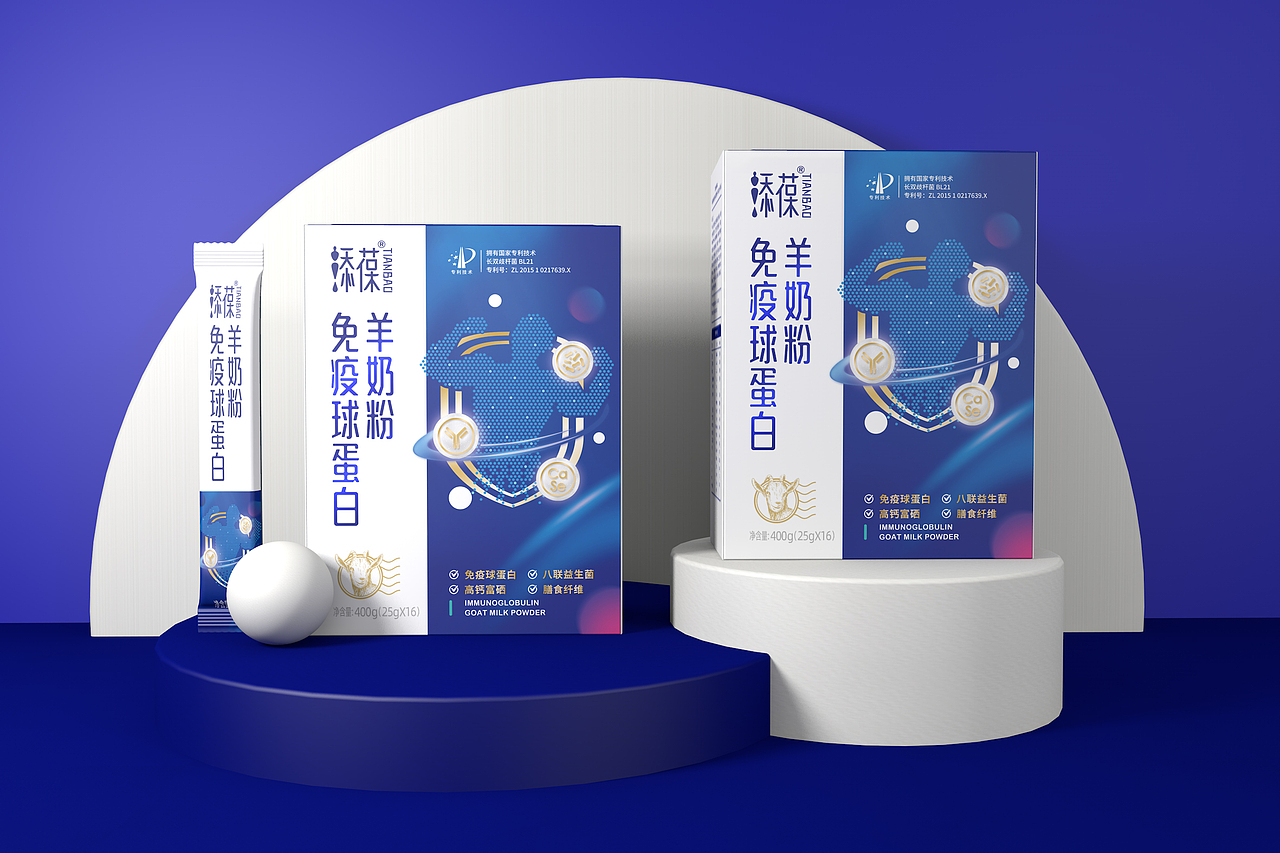 April作品「添葆」免疫球蛋白羊乳粉包装设计（图ZMjU3NTE1NjM2） - 包装 - 站酷设计师猿人创意工作室原创素材 - 站酷ZCOOL