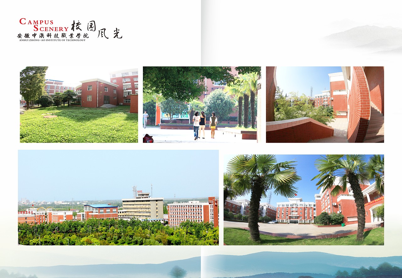 学校纪念册