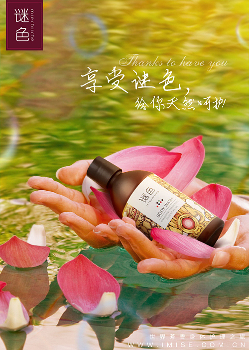 谜色意境图合成设计（图ZMzQwMTg2NTY=） - 海报 - 站酷设计师思绪它走了光原创素材 - 站酷ZCOOL