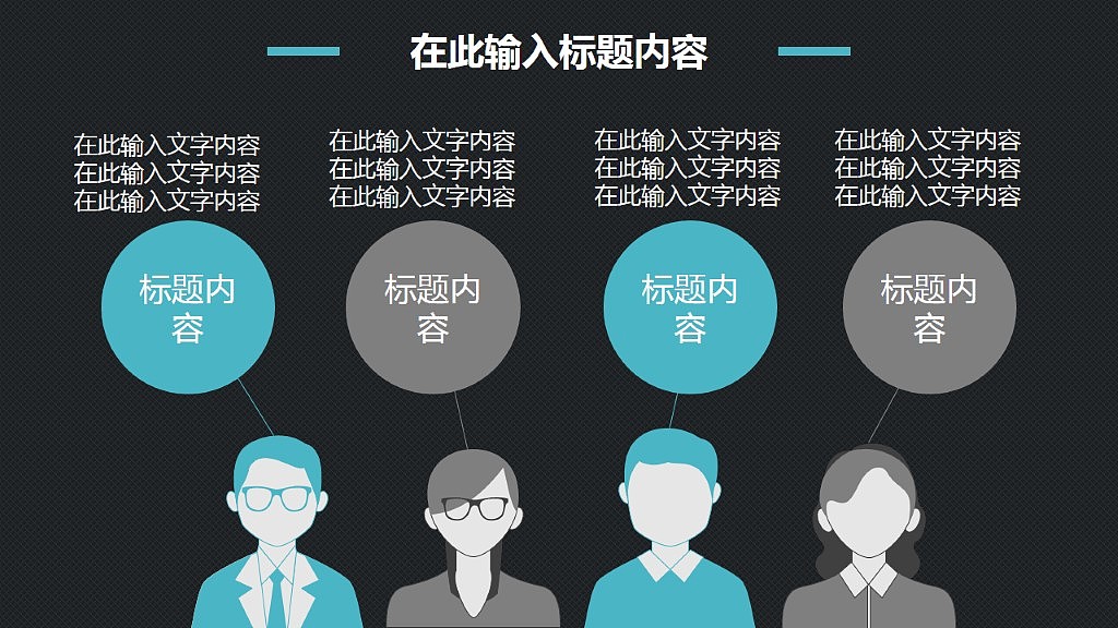 年终总结述职报告蓝色PPT模板（图ZNDA0NDE0Mjg=） - PPT/Keynote - 站酷设计师八戒PPT原创素材 - 站酷ZCOOL