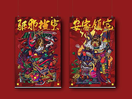 “汪年大旺”门神