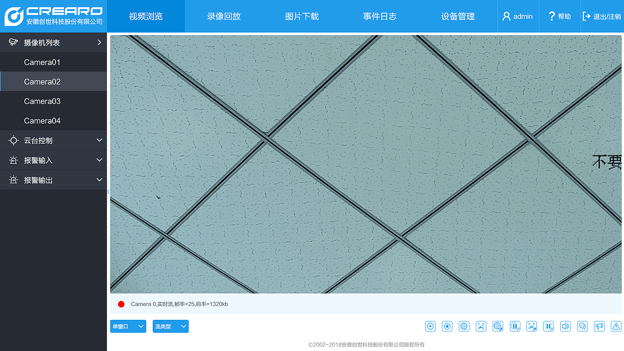 视频系统（图ZMTA5Mzg4MTc2） - 软件界面 - 站酷设计师nichan原创素材 - 站酷ZCOOL