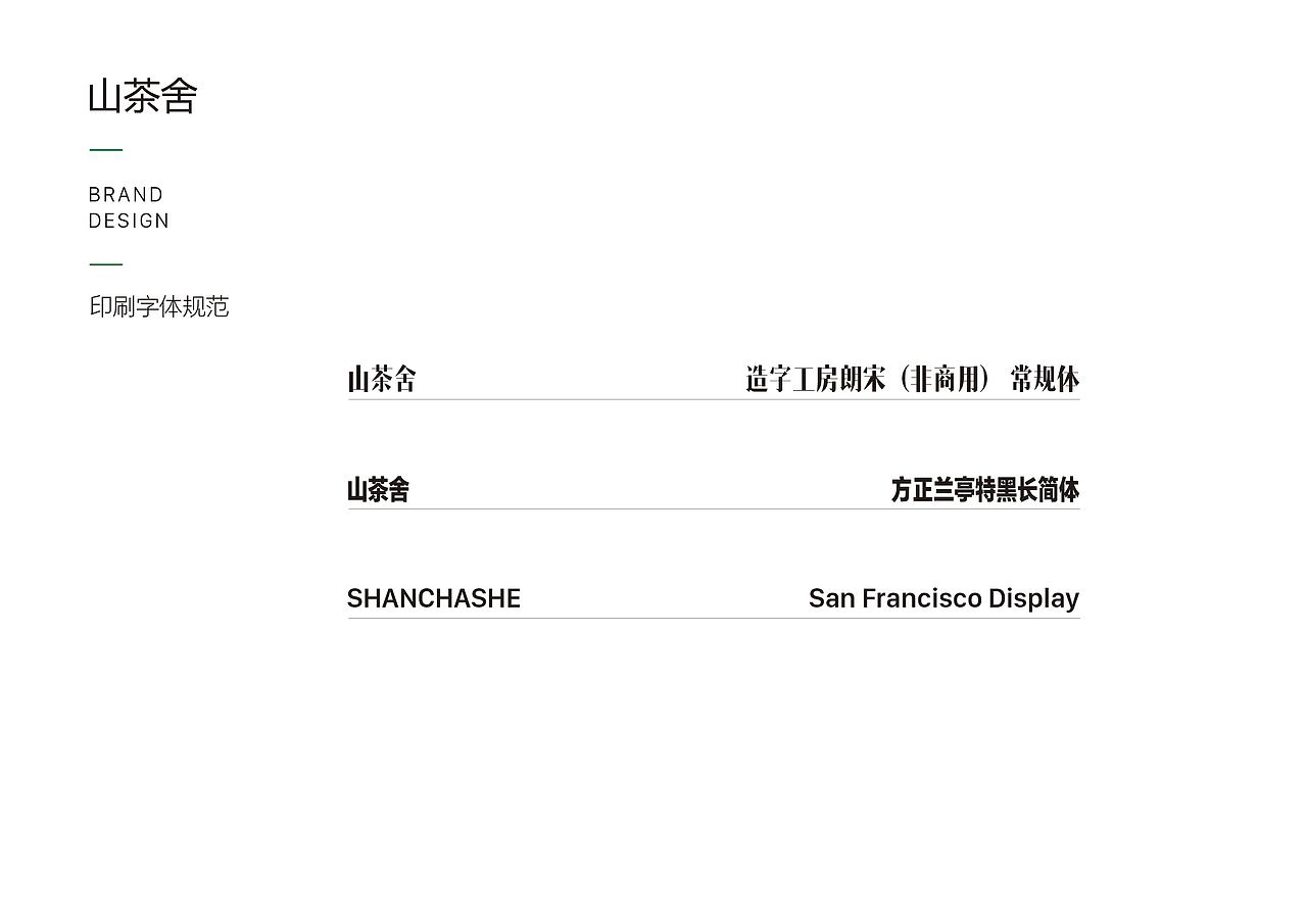 logo設(shè)計(jì)（圖ZMTY0NDUwNDk2） - Logo - 站酷設(shè)計(jì)師瘋狂小主人原創(chuàng)素材 - 站酷ZCOOL