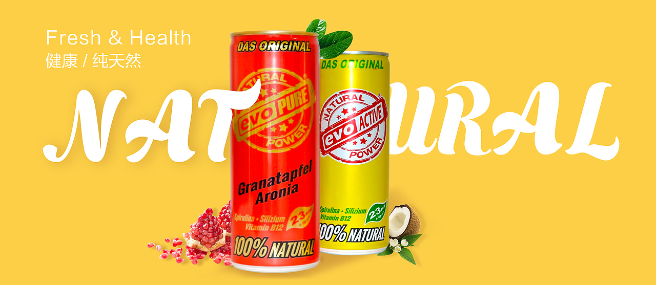 【食品饮料类目】详情/折页（图ZMjAzMDIyNTk2） - 宣传物料 - 站酷设计师Design_Tong原创素材 - 站酷ZCOOL