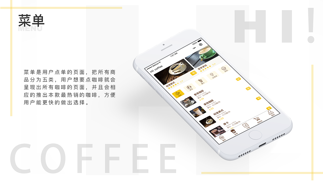 UI作品集（图ZMjA0MTQ2MDg4） - 其他UI - 站酷设计师爱熬夜的猫原创素材 - 站酷ZCOOL