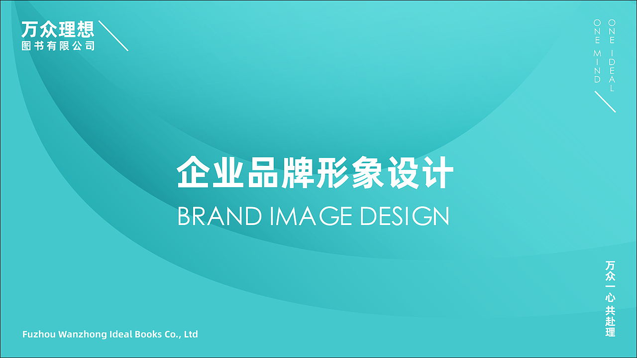 品牌形象设计（图ZMjgwMDU4ODI0） - 品牌 - 站酷设计师易安YA原创素材 - 站酷ZCOOL