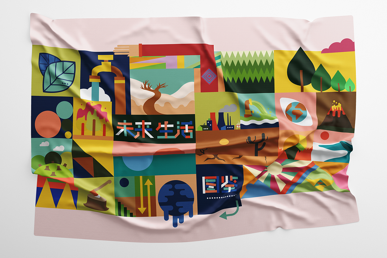 2020青春答卷#未来生活图鉴|平面|海报|锁梦 - 原创作品 - 站酷