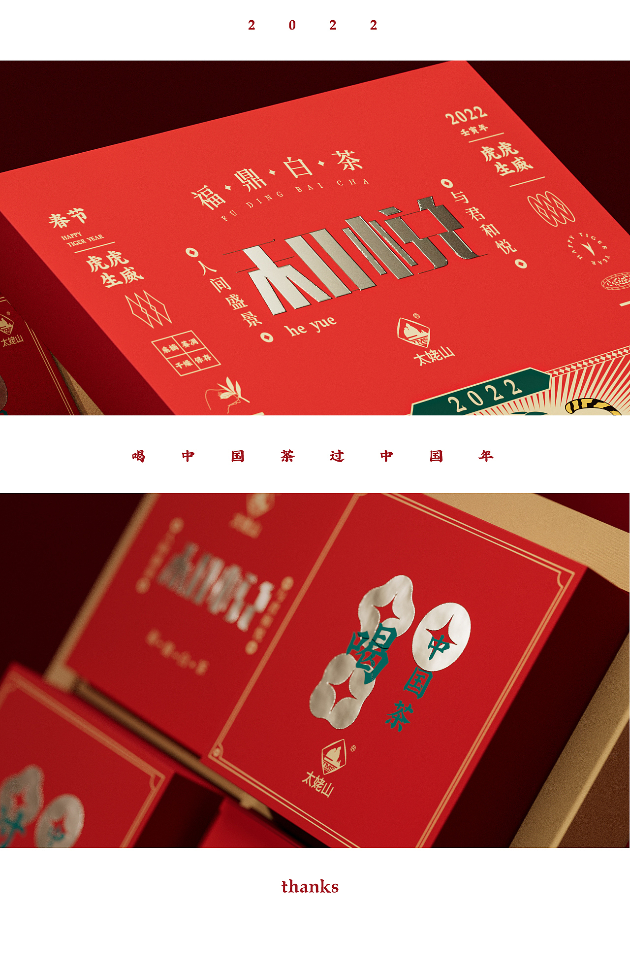 和悦包装设计（图ZMjg2MTE1MjEy） - 包装 - 站酷设计师三青色原创素材 - 站酷ZCOOL