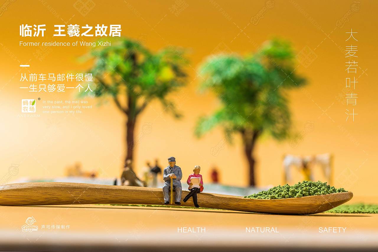 微观摄影（图ZMTMxNTA0ODEy） - 产品摄影 - 站酷设计师木小鱼儿原创素材 - 站酷ZCOOL